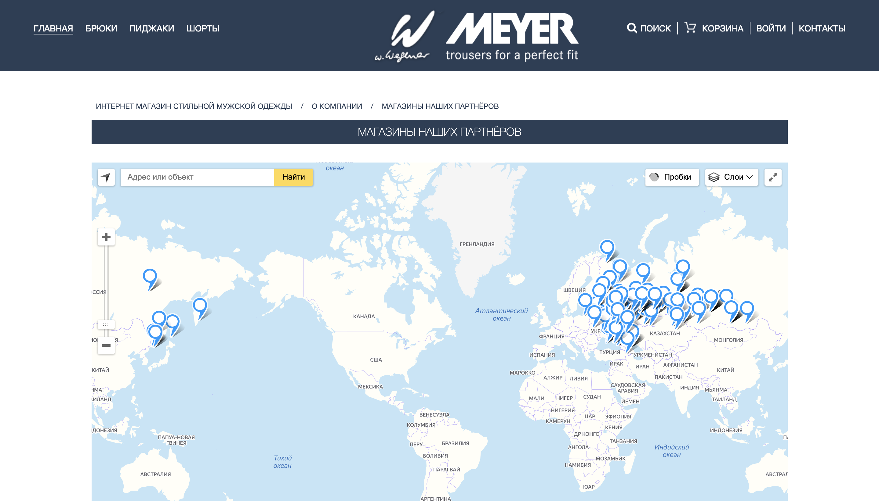 http://meyer-wegener.com - интернет-магазин мужской одежды